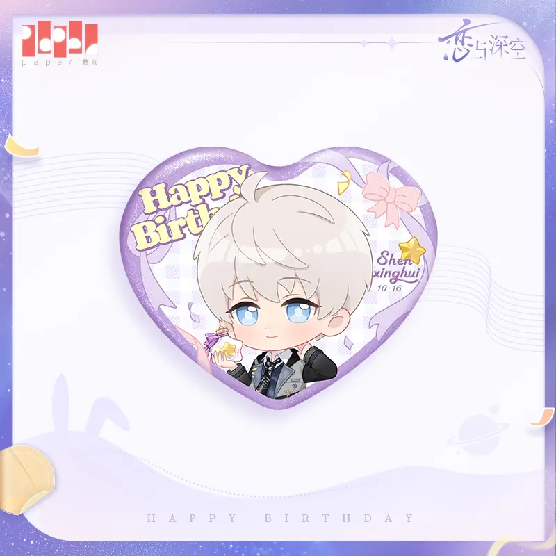 Xavier Q-Badge - Xavier Birthday 2025