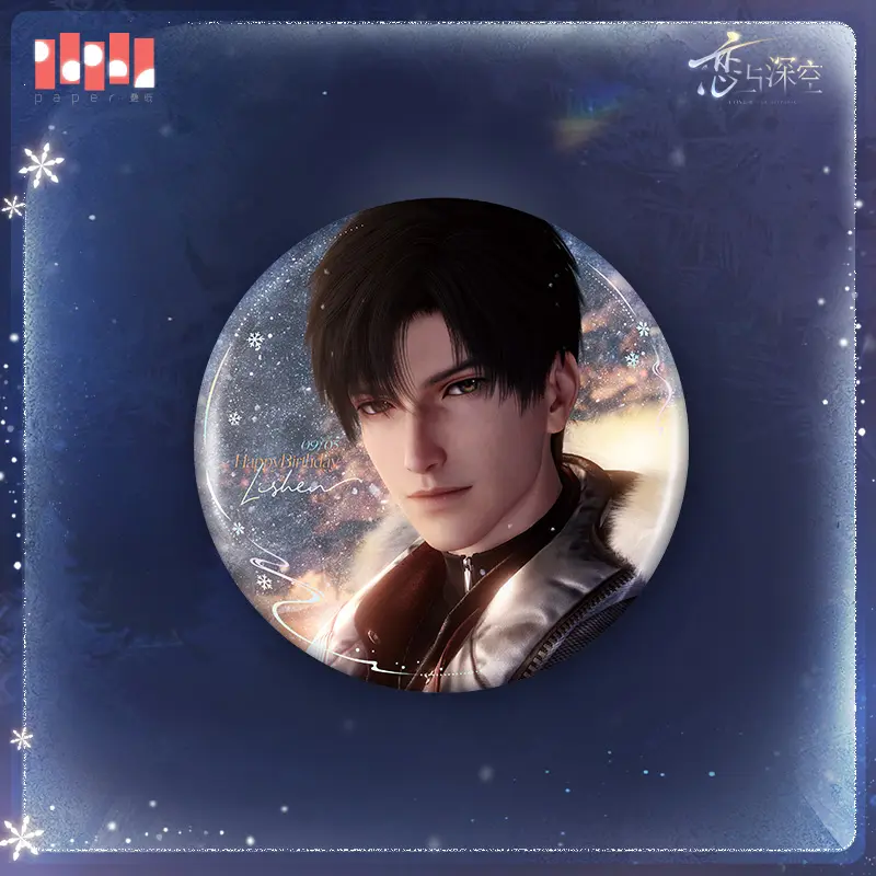 Zayne Badge - Archival Collection