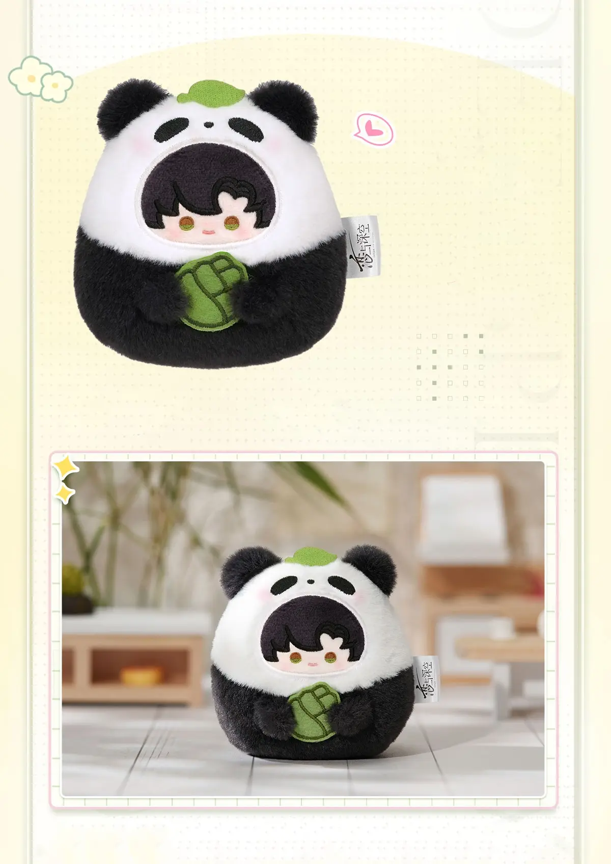 Zayne Plush Charm - Panda Breeze Love And Deepspace Zayne Plush Charm Panda Breeze Content 2